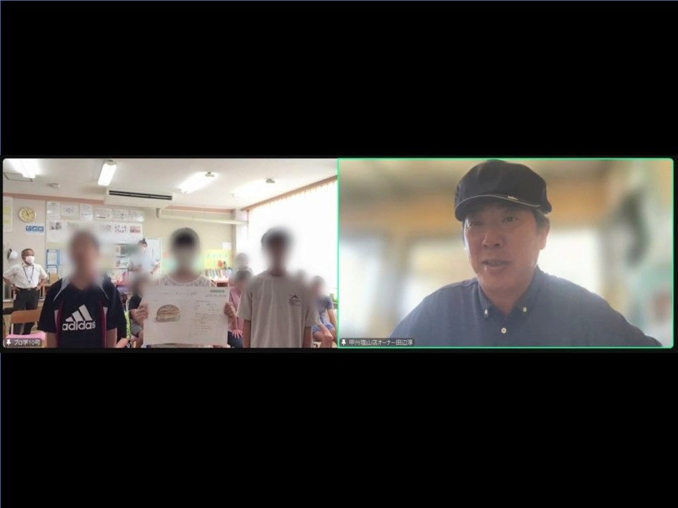 授業の様子