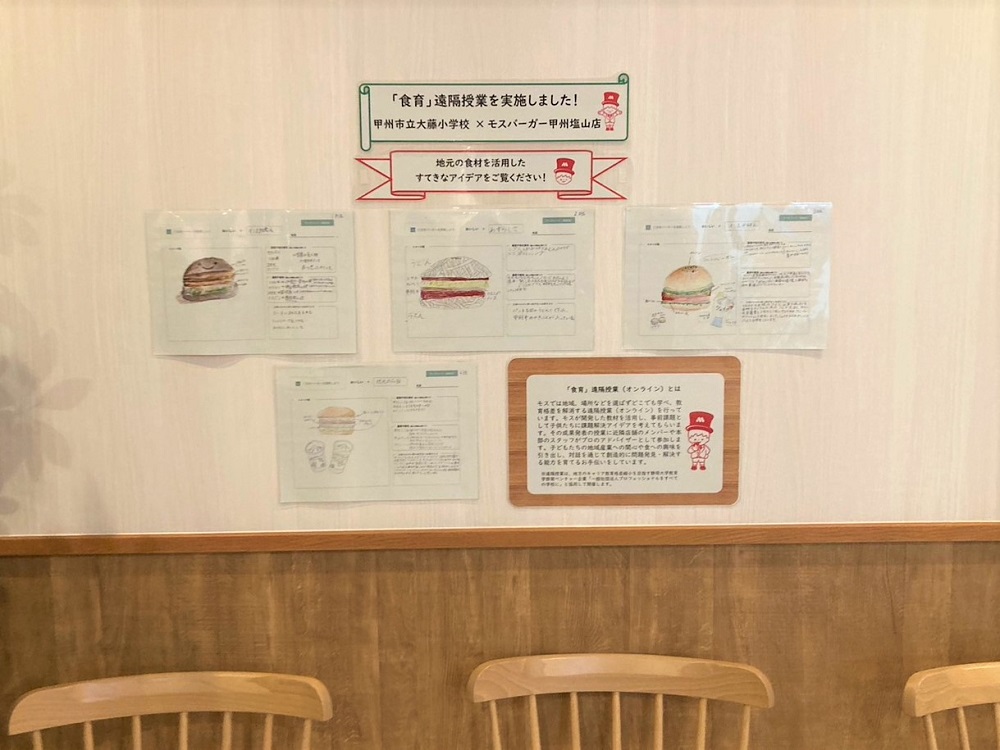 店舗でのアイデア展示