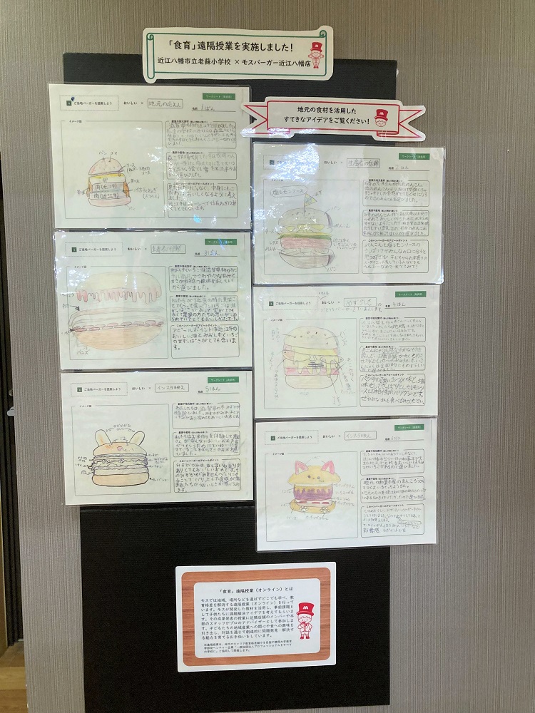 店舗でのアイデア展示