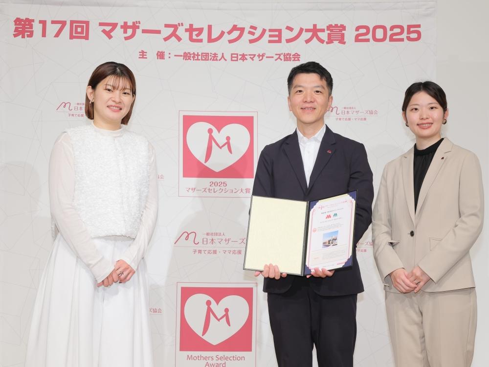 マザーズセレクション大賞2025」を受賞 ｜ 店舗で取り組む ｜ モスの森