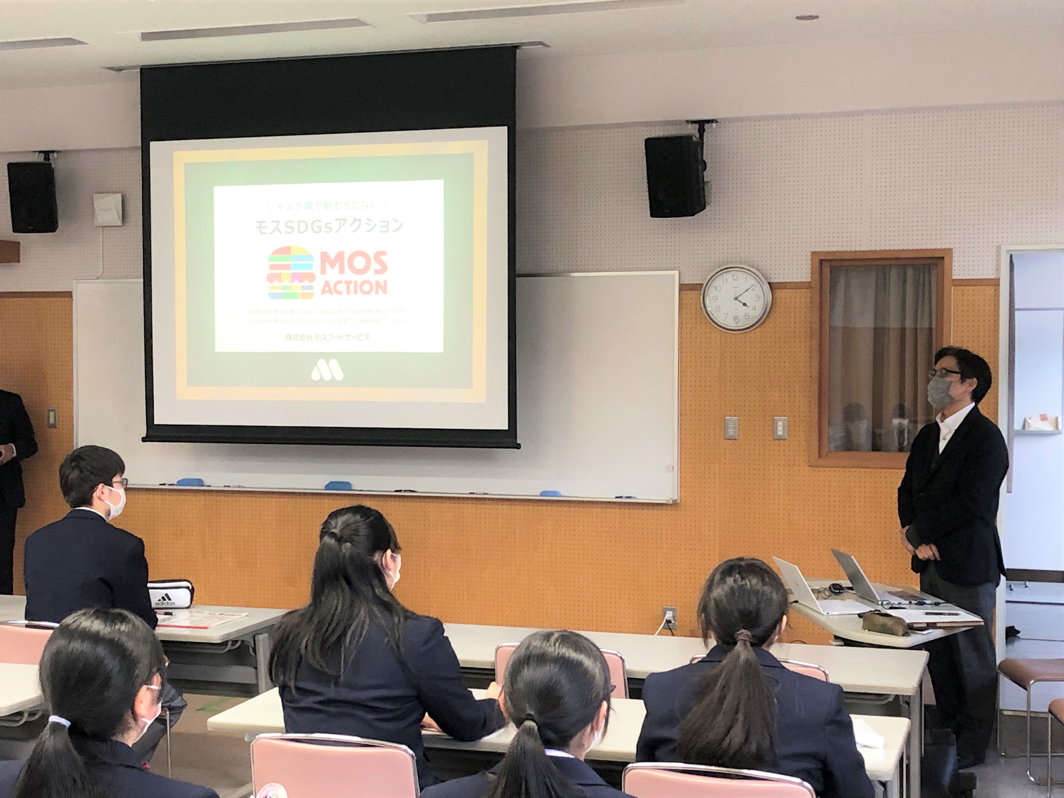 モスバーガーのご当地商品について講話