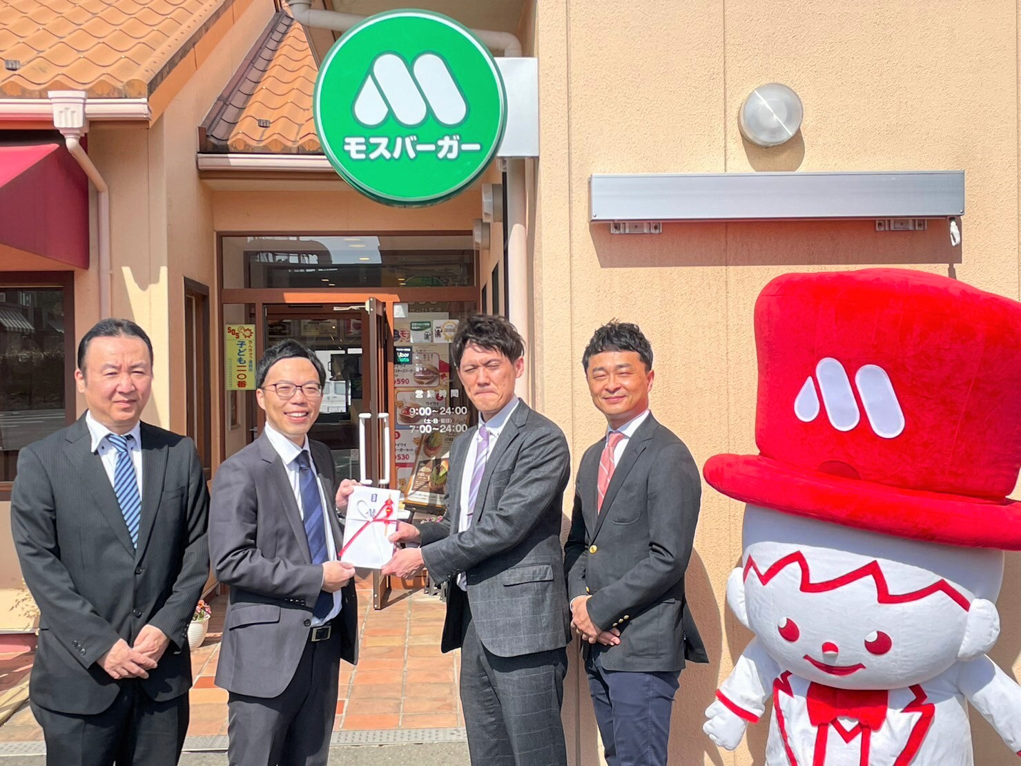 東北6県】ハタチ基金に寄付金を贈呈 ｜ 店舗で取り組む ｜ モスの森