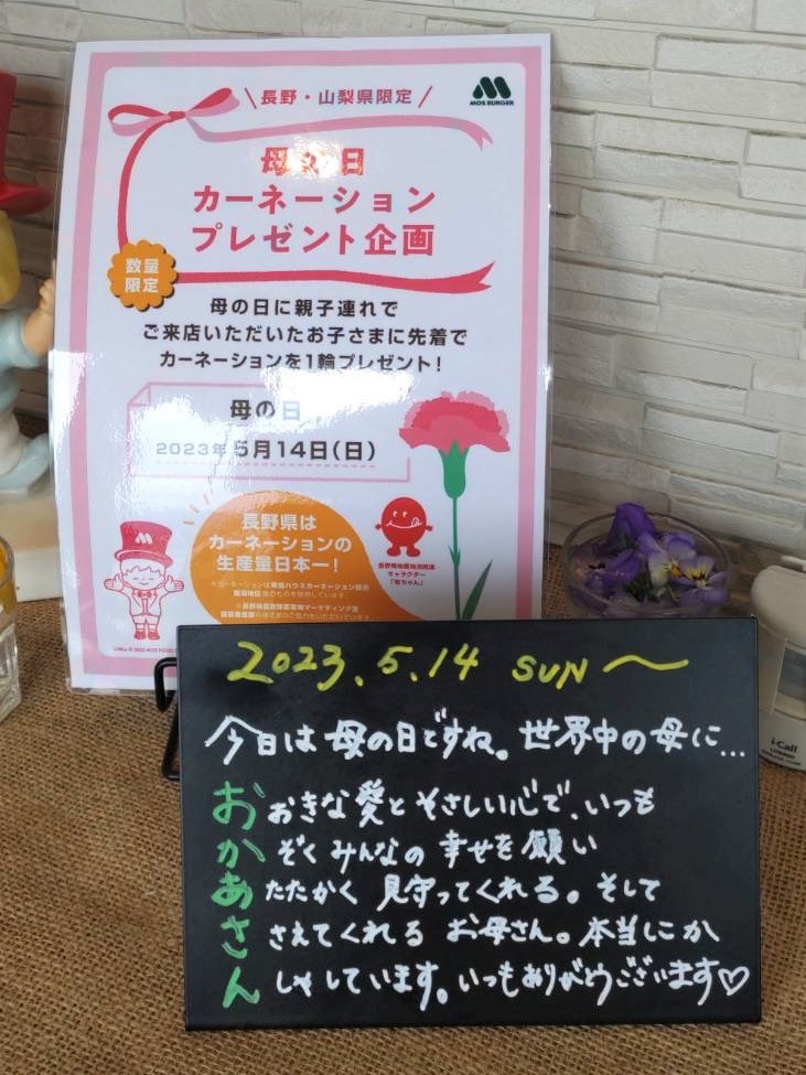 あいうえお作文の手づくりPOP