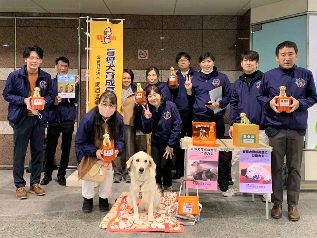 街頭募金には盲導犬も参加