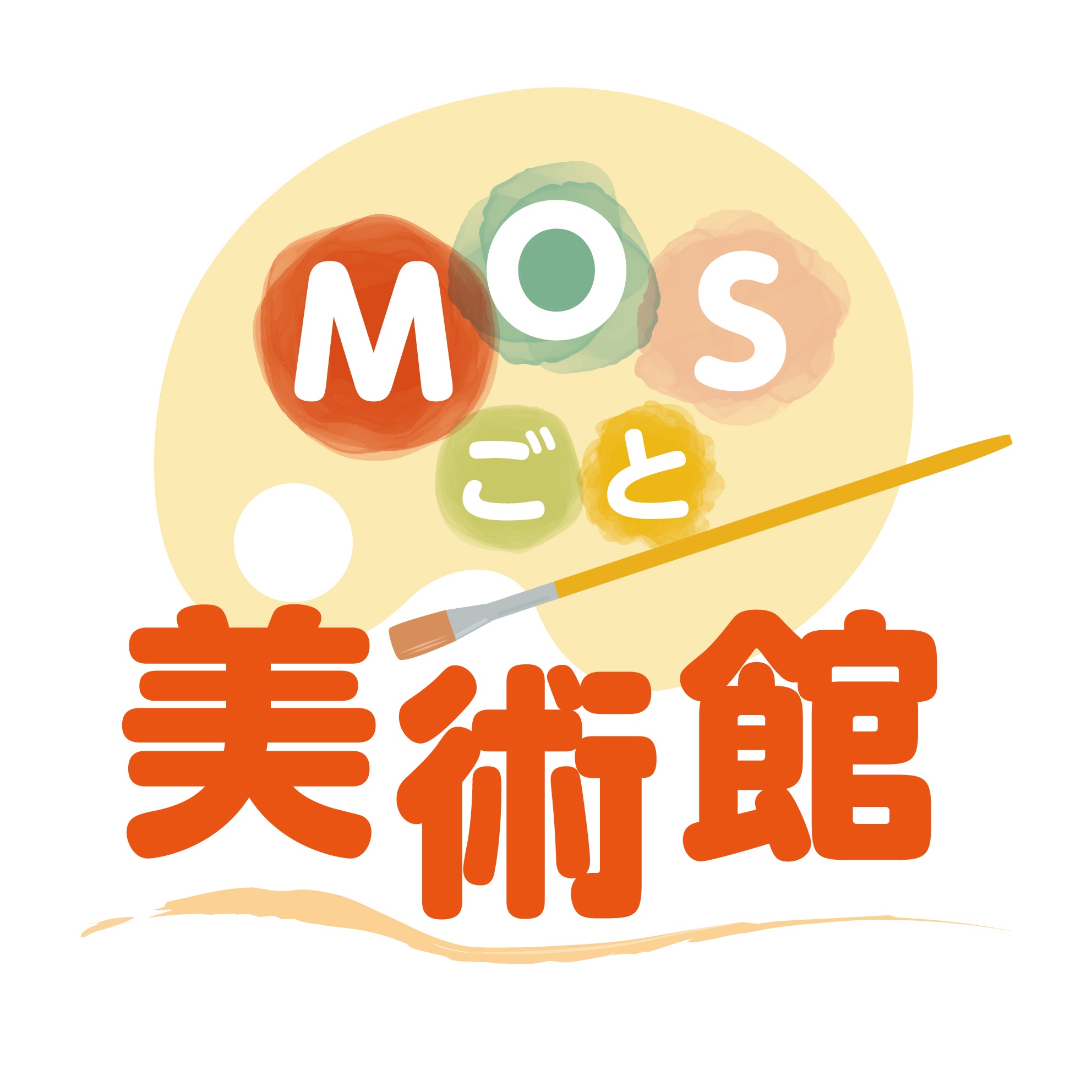 「MOSごと美術館」のロゴマーク