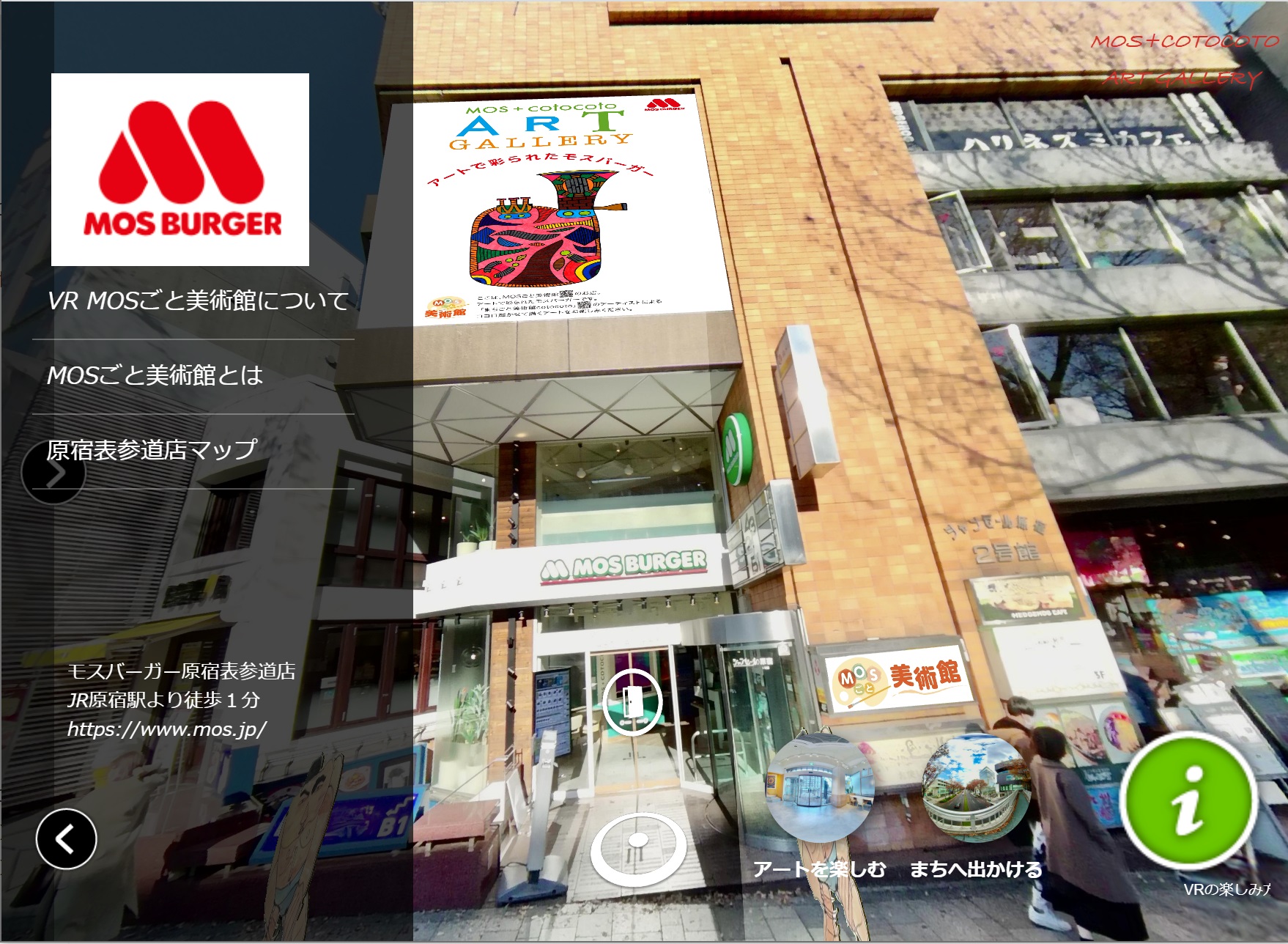 気軽にアートが楽しめます