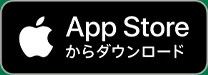 モスバーガー公式アプリ Appstoreからダウンロード