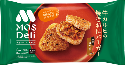 焼きおにバーガー牛カルビ