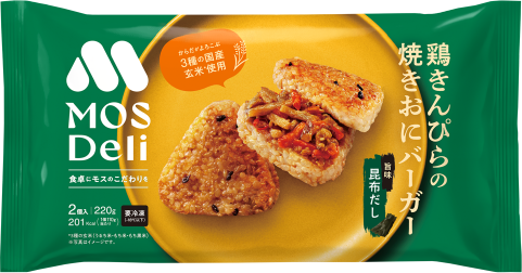 焼きおにバーガー鶏きんぴら