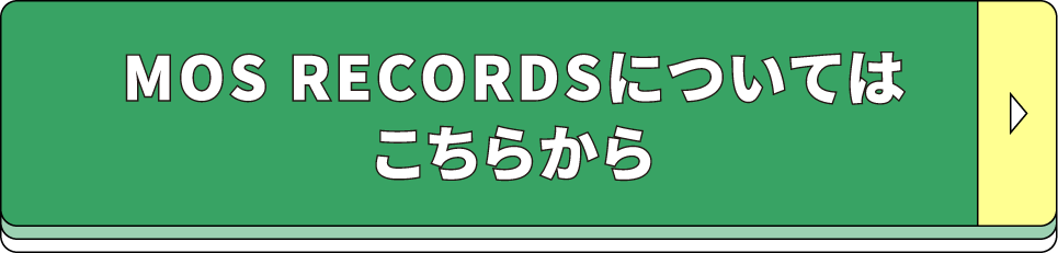 MOS RECORDSについてはこちらから