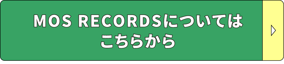 MOS RECORDSについてはこちらから