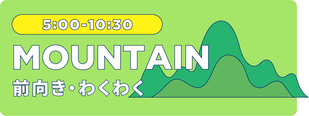 MOUNTAIN