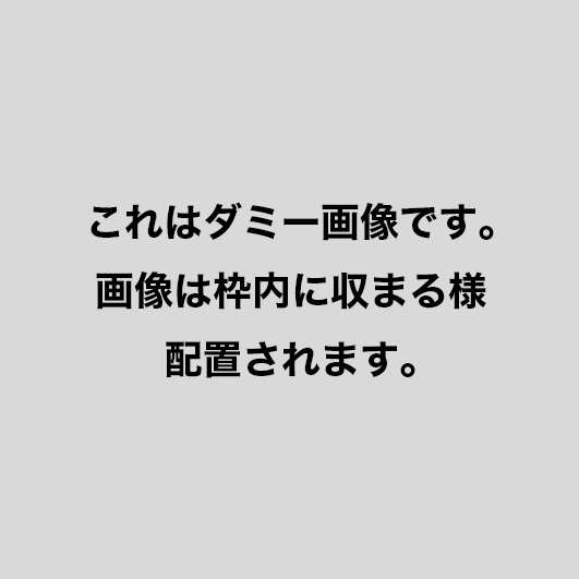 おまけのこだわり