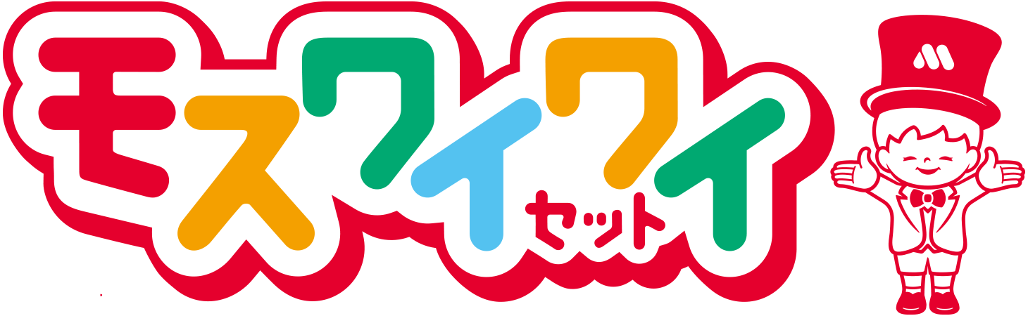 モスワイワイセット