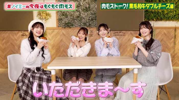 チーム黒毛和牛ダブルチーズ編