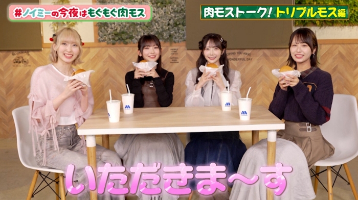 チームトリプルモス編