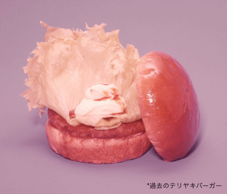 和風味のハンバーガー
