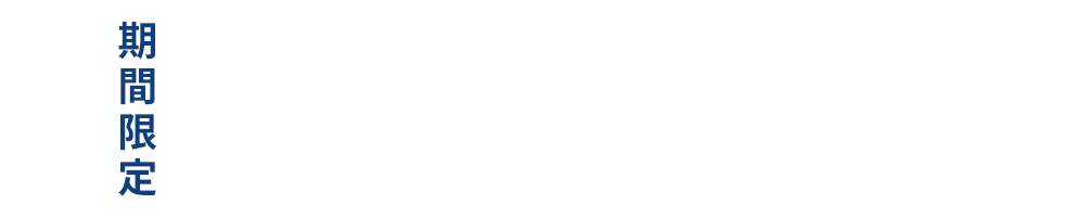 期間限定 黄金チーズソースのフォカッチャ ¥560