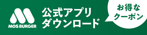 公式アプリダウンロード