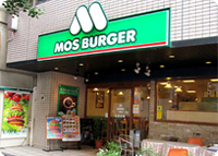 MOS BURGER（モスバーガー）