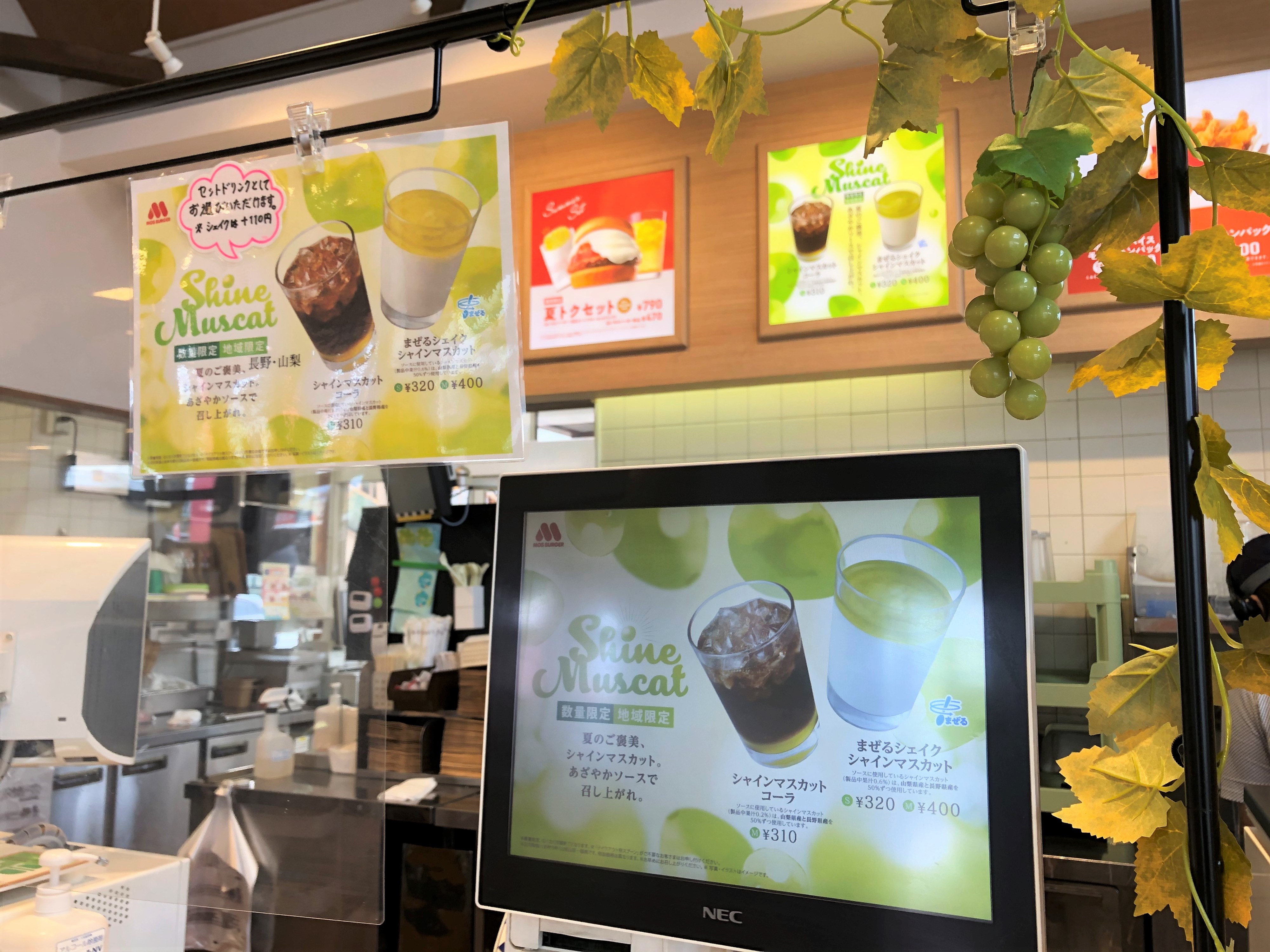 ぶどうの飾りで楽しい雰囲気づくりをした店舗もあります